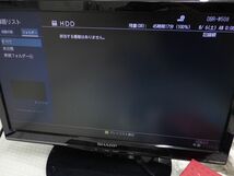 ☆営AD384-100　東芝 REGZA DBR-W508 Ｗチューナー　ブルーレイレコーダー　2018年製　純正リモコン B-CASカード、HDMIケーブル_画像4