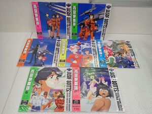 ☆営FU281-80 アニメLD・レーザーディスク 帯付き 青空少女隊 VOL.1~6/番外編 7枚セット 清水としみつ