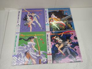 ☆営FU313-80 アニメLD・レーザーディスク 帯付き 爆炎Campusガードレス 全4巻セット・LD全巻セット