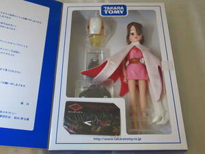 【未開封品】TAKARA TOMY / タカラトミー 株主優待限定企画セット 2013年 リカちゃん人形 トミカ ガッチャマン くまモン