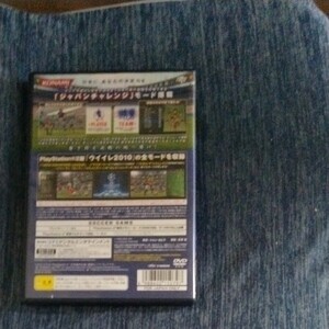 【PS2】 ワールドサッカーウイニングイレブン2010 蒼き侍の挑戦