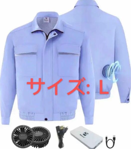 PROSmart 空調服 空調風神服 ファン バッテリー セット