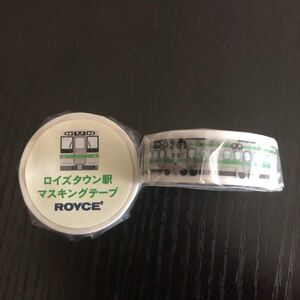 札沼線学園都市線　ロイズタウン駅　開駅記念　マスキングテープ(1個)