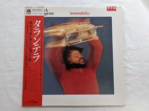 Chuck Mangione Tarantella 国内 見本盤 2枚組 LP 帯付き AMP-44003/4