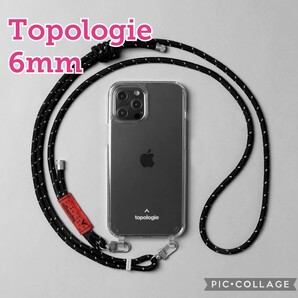 ■新品未使用【Topologie】ストラップ単体、ブラック×ホワイト、黒×白、トポロジー