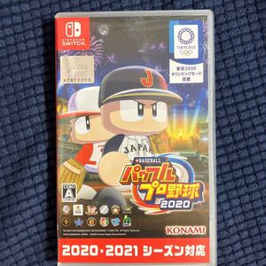 パワフルプロ野球2020