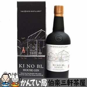 京都蒸溜所　季の美　ハウスドライジン　43度/700ml　未開栓【中古】