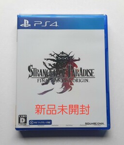 新品 ストレンジャーオブパラダイス ファイナルファンタジー オリジン STRANGER OF PARADISE PS4
