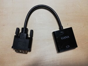 DVI-DからVGAへ 変換アダプタ 15センチ