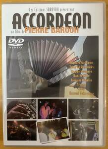 *PIERRE BAROUH / ACCRODEON * unopened SAMPLE DVD [ OMAGATOKI OMBX-1004 ]