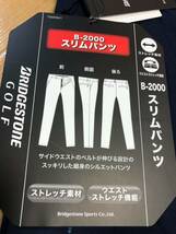 BRIDGESTONE GOLF(ブリヂストンゴルフ) 小さな灯台柄 ストレッチスリム9分丈パンツ TGM05K(NA)８８_画像4