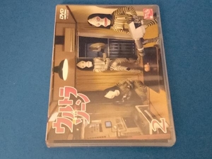 DVD ウルトラゾーン(2)