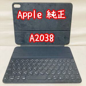 アップル スマートキーボード A2038