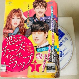【全巻set】 恋はチーズ・イン・ザ・トラップ 全13巻