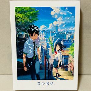 【全巻set】 君の名は。 Blu-ray スペシャル・エディション 3枚組 【美品】