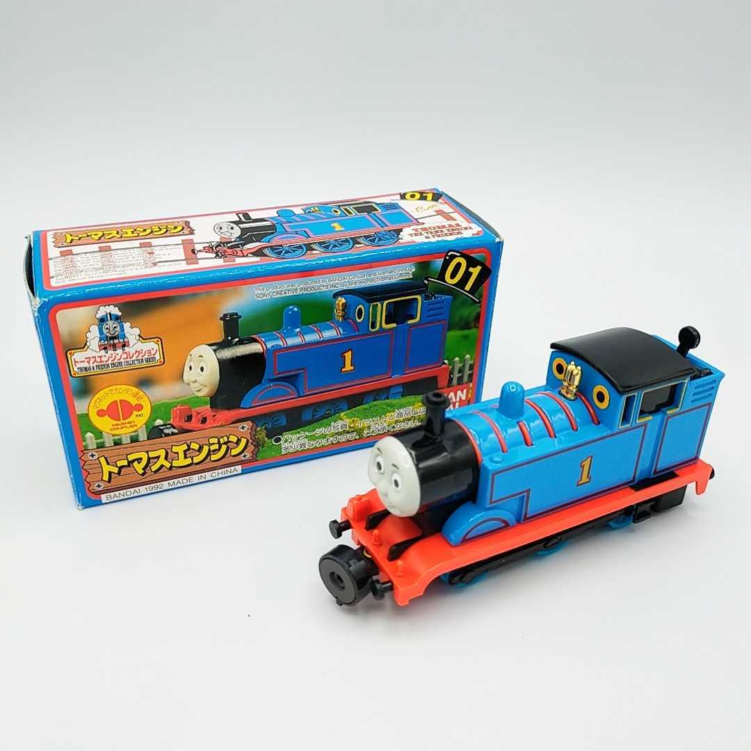 1995年 当時物 連結 新品 ジョージエンジン トーマスエンジンコレクションシリーズ 切り離し Bandai 29 貴重 バンダイ 機関車トーマス Mundodosfogoes Com