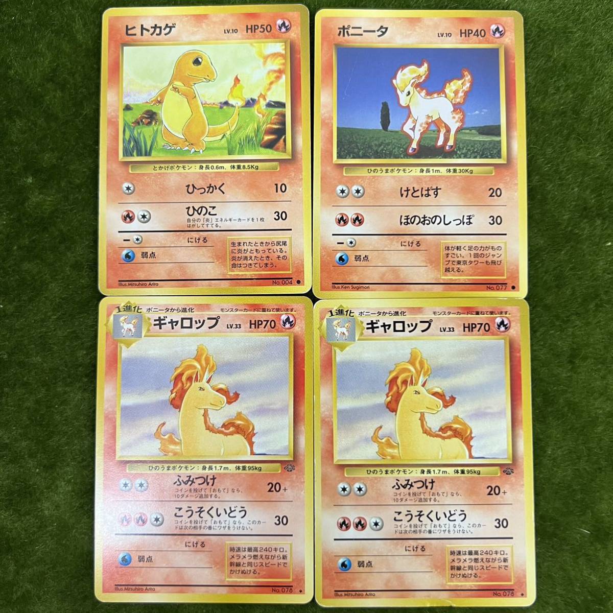 2025年最新】Yahoo!オークション -ポケモンカード ヒトカゲ 2025年最新】Yahoo!オークション -ポケモンカード ヒトカゲ