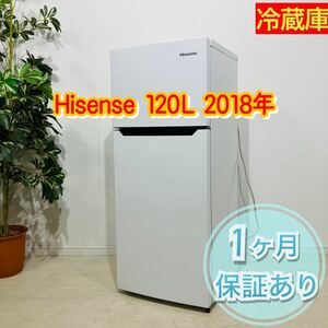 Hisense 2ドア冷蔵庫 120L 2018年 a0692 -