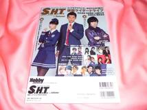 横浜流星志尊淳■東映ヒーローキャストPHOTO BOOK S.H.T. スーパーヒーロータイム★久保田悠来佐野岳吉田メタル高杉真宙■トッキュウジャー_画像10