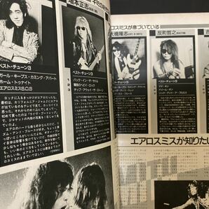 ロッキンf 1988年1月号 DEAD END 44MAGNUM MICK JAGGER AEROSMITHの画像8