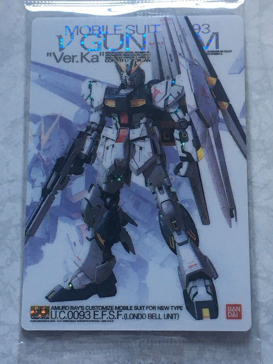 ➀ 袋未開封 ガンプラパッケージアートウエハース 約180枚(1~160など)-