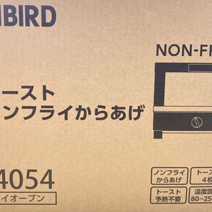 ノンフライオーブン TS-4054