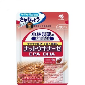 ◆送料無料 新品 小林製薬 栄養補助食品 ナットウキナーゼ DHA EPA 30粒入 さかなっとう