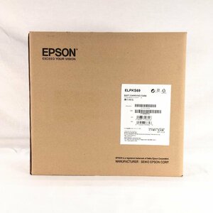 『未使用品』EPSON エプソン プロジェクター用 ソフトキャリングケース ELPKS69