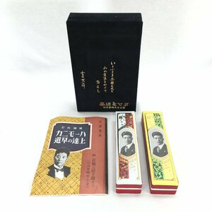0 secondhand goods 0 high class miyata harmonica . rice field higashi .. raw . made harmonica 2 ps [ harmonica on .. . road ] attaching 21 hole 