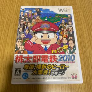 桃太郎電鉄2010〜戦国・維新のヒーロー大集合！の巻 Wii