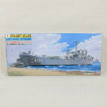 (16898) 海上自衛隊 輸送艦 LST-4101 あつみ ピットロード 1/700 スカイウェーブシリーズ J18 内袋未開封 未組立て_画像1