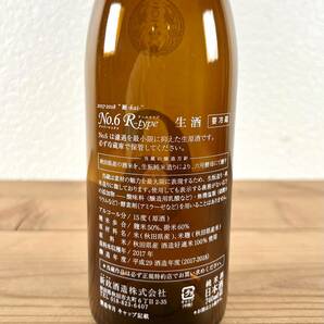 【空き瓶】新政 No.6 R-type 2017 人気空瓶 740ml 日本酒 酒 ディスプレイ インテリア オブジェ 置物の画像5