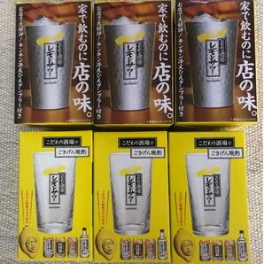 サントリー レモンサワー タンブラー & グラス 各3 計6個セット