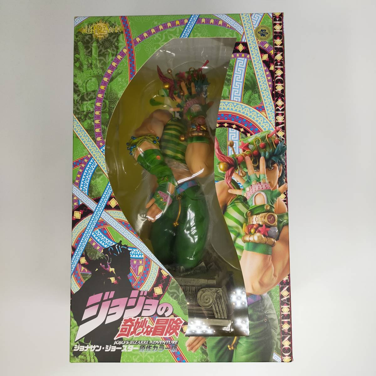 ヤフオク! -「超像art ジョナサン」の落札相場・落札価格