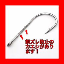 鰻針　鰻釣り　置針　ウナギ　穴釣り　ぶっこみ 鮎　ドバミミズ 鰻　ドバミミズ ウナギ釣り　うなぎ　ウナギ釣り　釣針　鯉釣り　鯉_画像3