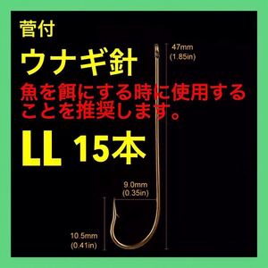 うなぎ釣りの値段と価格推移は 199件の売買情報を集計したうなぎ釣りの価格や価値の推移データを公開 うなぎ釣りの値段と価格推移は 199件の売買情報を集計したうなぎ釣りの価格や価値の推移データを公開