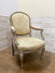 フランスアンティーク/鋲打ちアームチェア 椅子 サロンチェア ロココ調　猫脚シルバーペイント②（貝033)