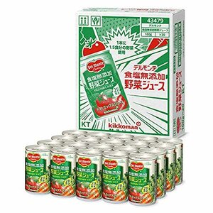 デルモンテ KT 食塩無添加野菜ジュース 160g×20缶 160グラム (x 20)