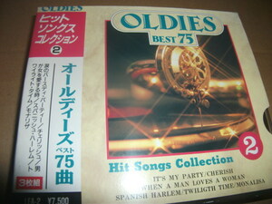 ヒットソングスコレクション2　オールディーズBEST75　3CD パーシー・スレッジ ビリー・ホリデイ B.B.キング プラターズ　