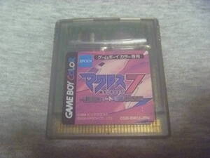 GBC専用ソフト(ゲームボーイカラー専用ソフト)「マクロス7-銀河のハートを奮わせろ!!-」