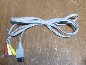 AV046【即日配送 送料無料 動作確認済】Wii RVL-009 AVケーブル AVコード キレイです。