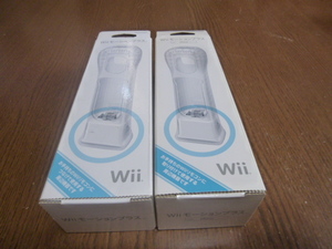 MH05【即日配送 送料無料 動作確認済】Wii モーションプラス ジャケット カバー 2個セット 任天堂純正 白 クリア RVL-026 箱あり