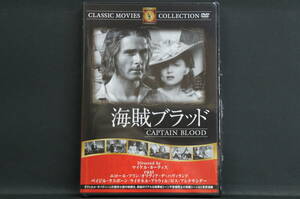 海賊ブラッド エロール・フリン 新品DVD 送料無料 FRT-246