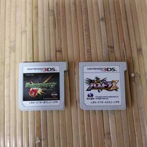 3DS soft paz gong Z Monstar Strike 2 pcs set puzzle and Dragon mon -stroke soft only Nintendo 3DS 3DS soft 