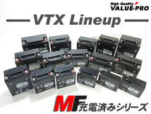 新品 充電済バッテリー VTZ7S 互換 YTZ7S / CB223S CB400SS XL230 XR230 ホーネット250 VTR250 XR400モタード PCX125 PCX150_画像4