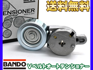 アルファード ヴェルファイア AGH30W AGH35W Vベルトオートテンショナー BANDO バンドー製 純正品番 16620-36013 送料無料