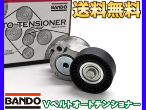 フォレスター SK5 Vベルトオートテンショナー BANDO バンドー製 純正品番 23769AA120 送料無料