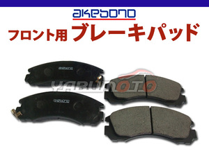 アウトランダー GG3W ブレーキパッド フロント アケボノ 4枚セット 国産 akebono H30.08～