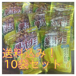 明治 果汁グミゴールデンパイン 47g ×10袋