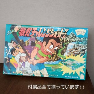 プロゴルファー猿　秘打チャレンジショットゲーム　付属品すべてそろっています!!　ジョイファミリー　ボードゲーム　バンダイ 【100a601】